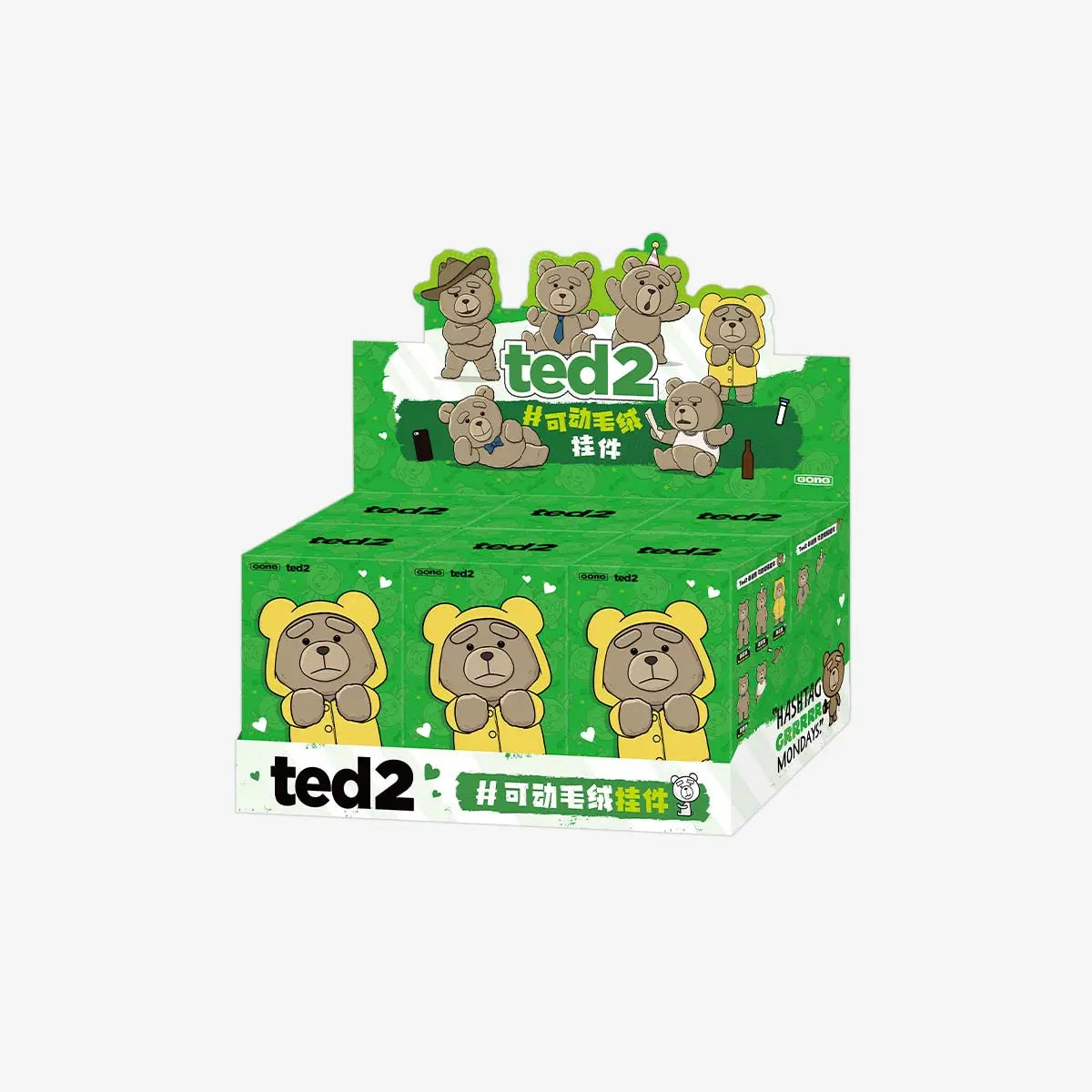Ted2 Teddy Bear Blind Plush Pendant