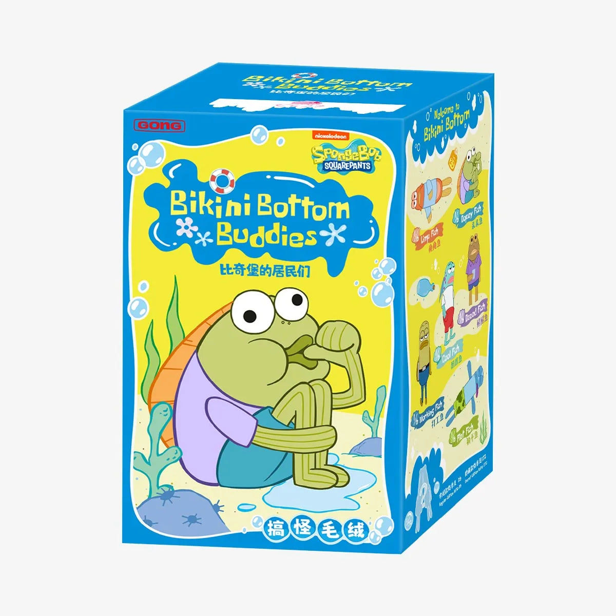 Bikini Bottom Buddies - Whimsical Plush